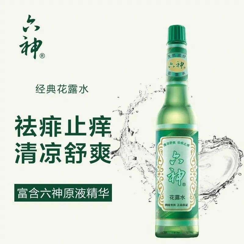 熱衷跨界做網(wǎng)紅的六神，恐怕用錯力了
