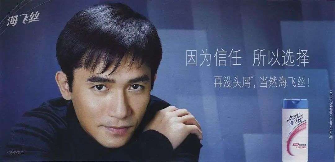 這屆年輕人，還在為買洗發水頭疼