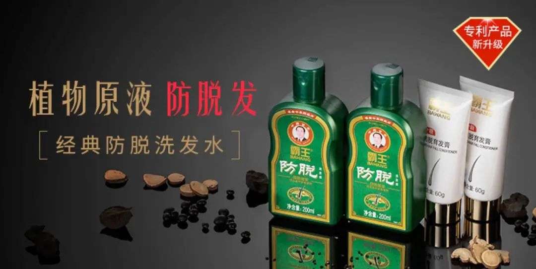 這屆年輕人，還在為買洗發水頭疼