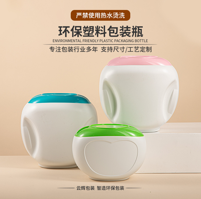 洗衣凝珠<a href='http://m.firstfloorprojects.com' target='_blank' title='塑料包裝' ><strong>塑料包裝</strong></a>瓶 100顆大容量洗衣凝珠分裝瓶1200g收納盒包材
